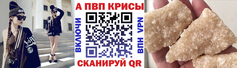 mega ССЫЛКА  купить наркотики цена  Кола  A PVP СК КРИС 
