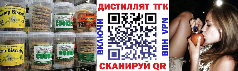Canna-Cookies марихуана  Кола 