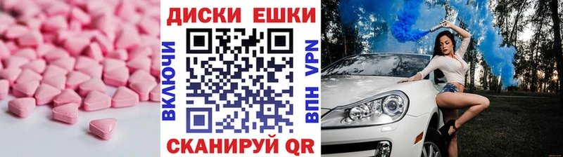 Экстази VHQ  Кола 