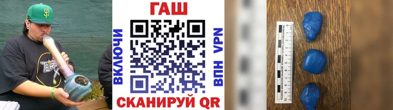 ГАШ убойный Кола