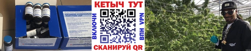 Кетамин ketamine  Кола 