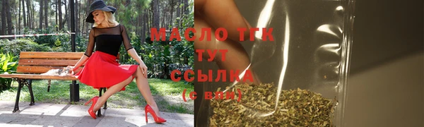 марки nbome Белокуриха