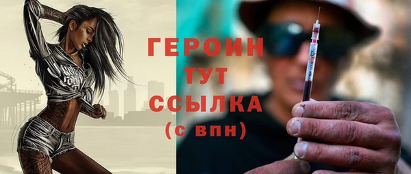 марки nbome Белокуриха