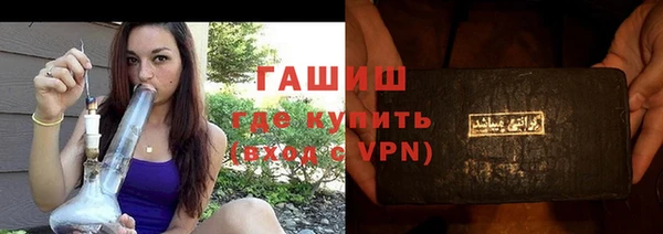 марки nbome Белокуриха