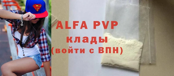 марки nbome Белокуриха
