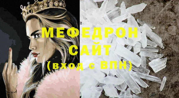 сатива Белоозёрский