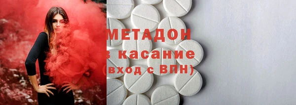 марки nbome Белокуриха