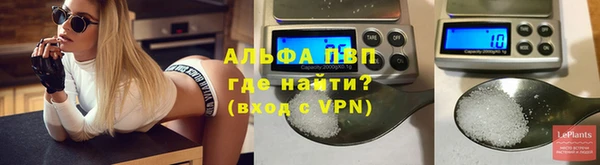 марки nbome Белокуриха