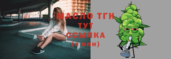 сатива Белоозёрский