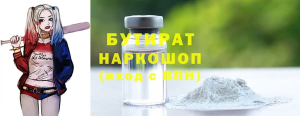 сатива Белоозёрский