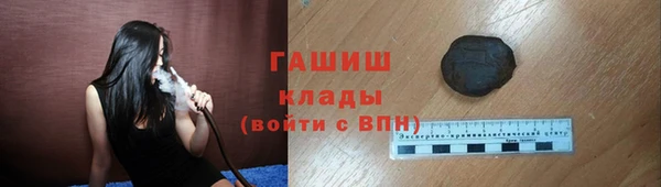 марки nbome Белокуриха