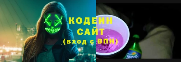 сатива Белоозёрский