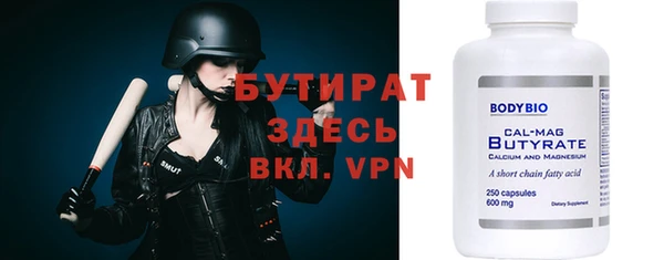 марки nbome Белокуриха
