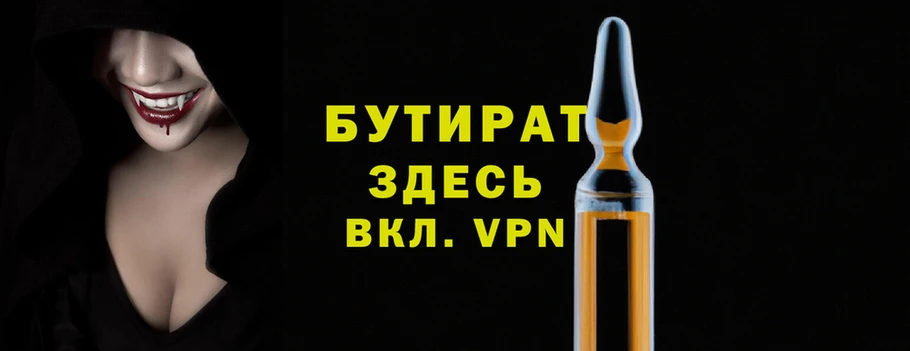 марки nbome Белокуриха