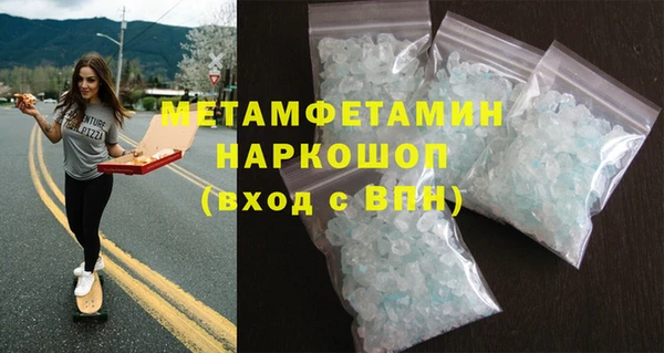 марки nbome Белокуриха