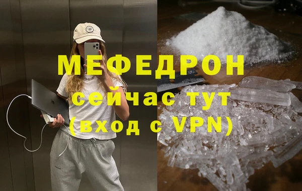 сатива Белоозёрский