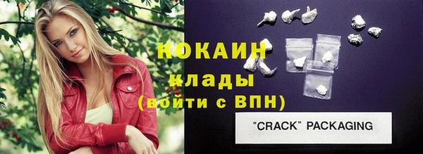 хмурый Беломорск