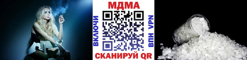 МДМА crystal  Кола 