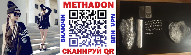 hydra ссылка  Кола  Метадон VHQ  наркошоп 