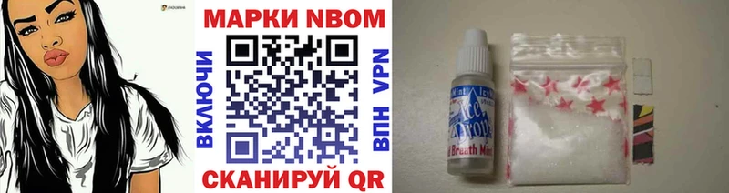 Наркотические марки 1,5мг мориарти какой сайт Кола